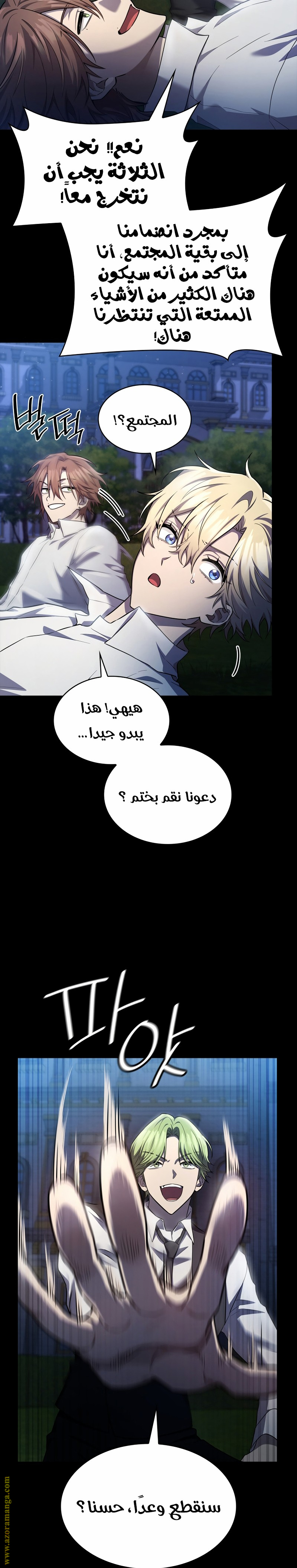 الصفحة 9