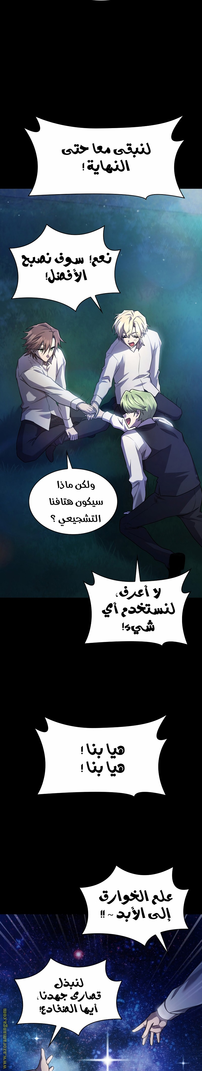 الصفحة 10