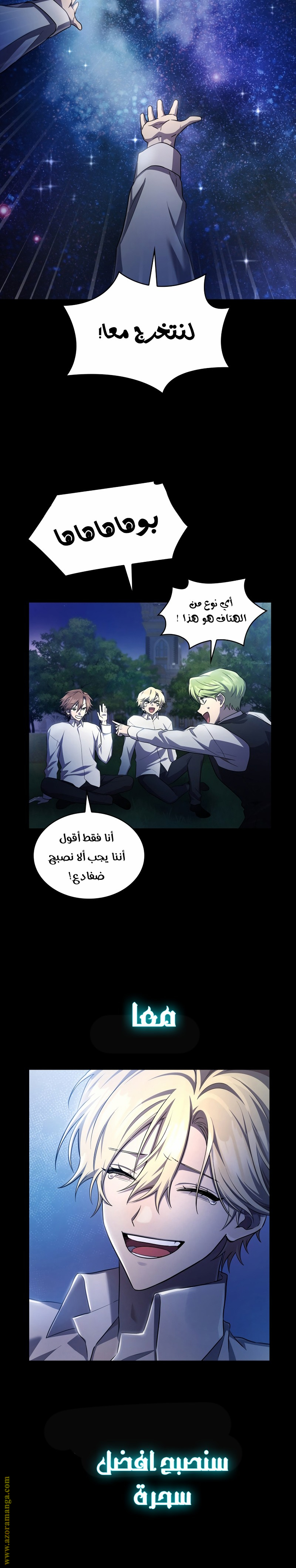 الصفحة 11