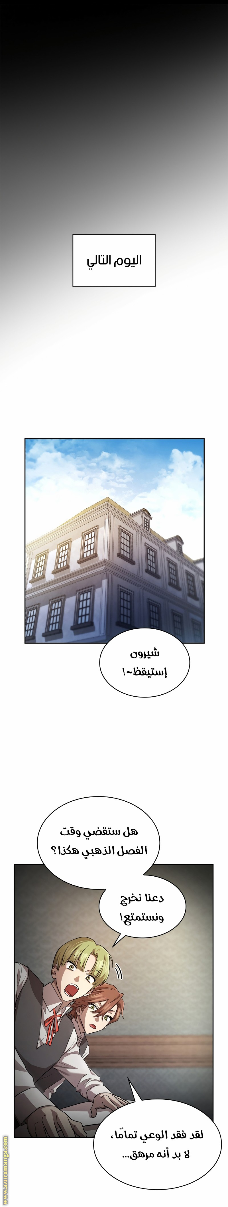 الصفحة 13