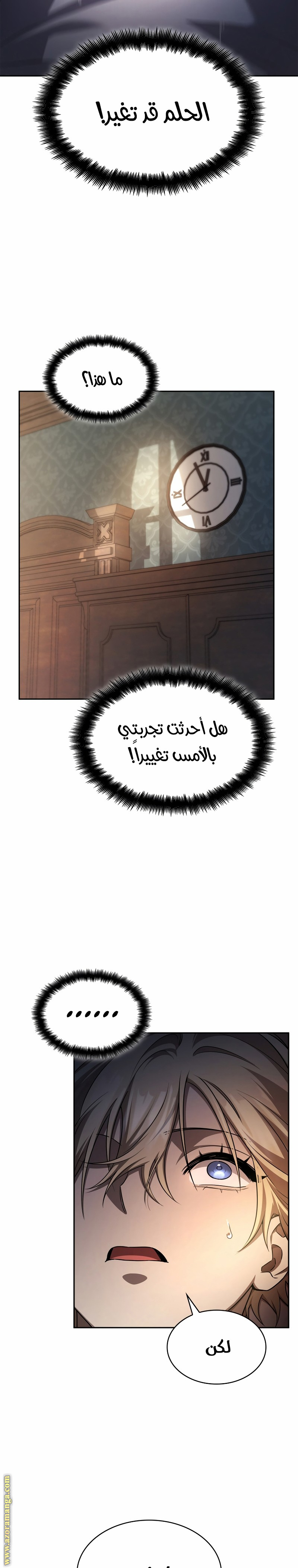 الصفحة 20