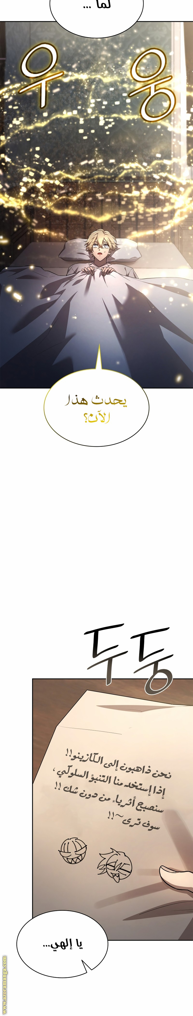 الصفحة 21