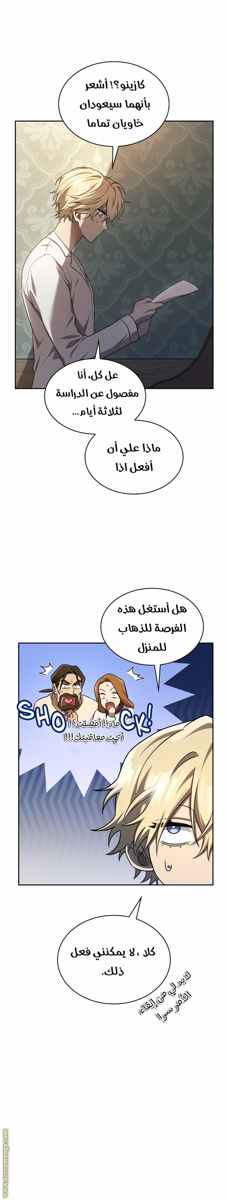 الصفحة 22