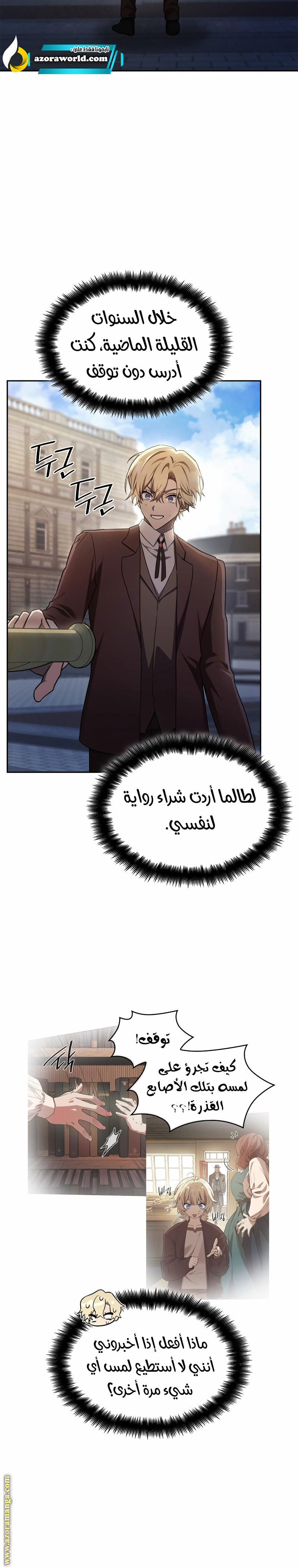 الصفحة 26