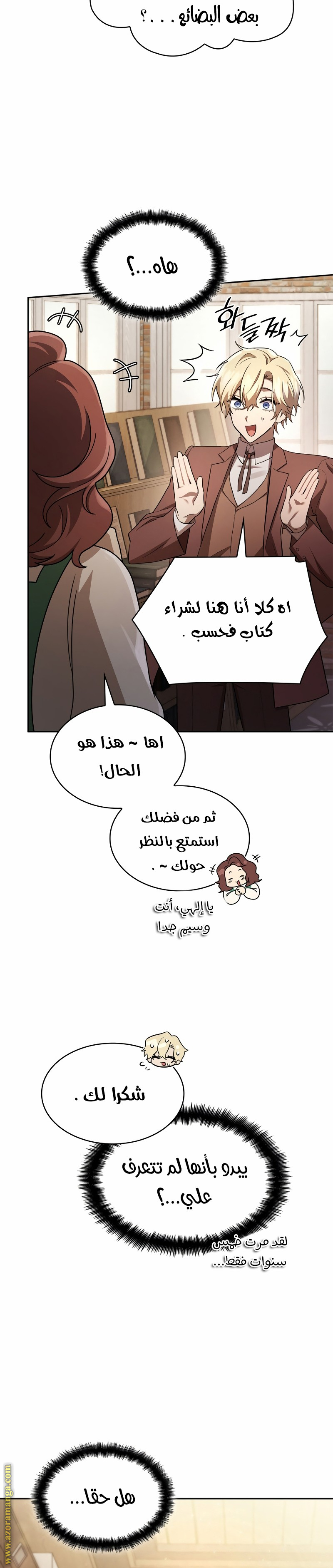 الصفحة 28