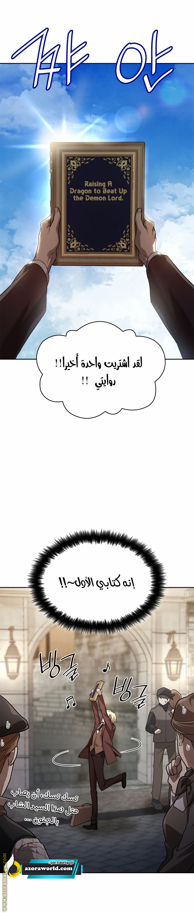 الصفحة 30