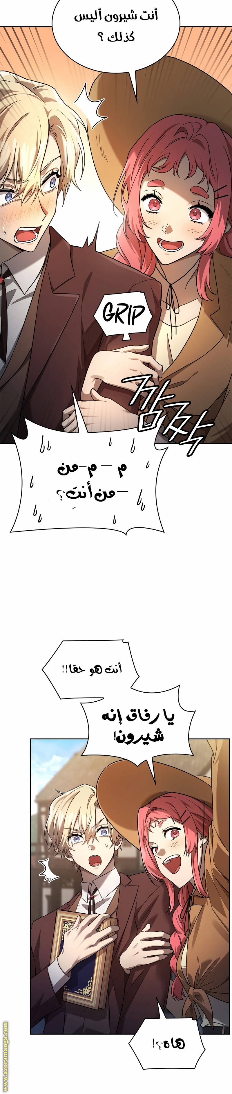 الصفحة 32