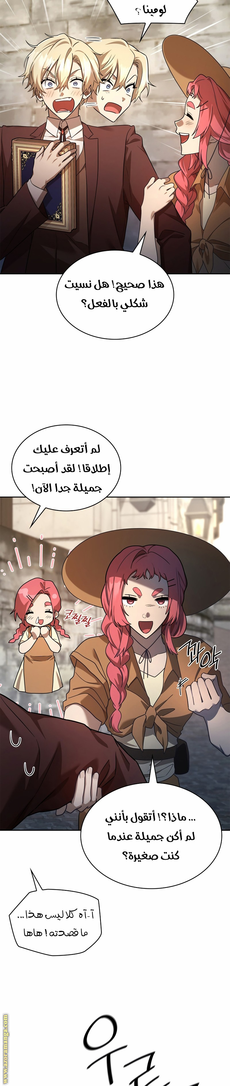 الصفحة 35