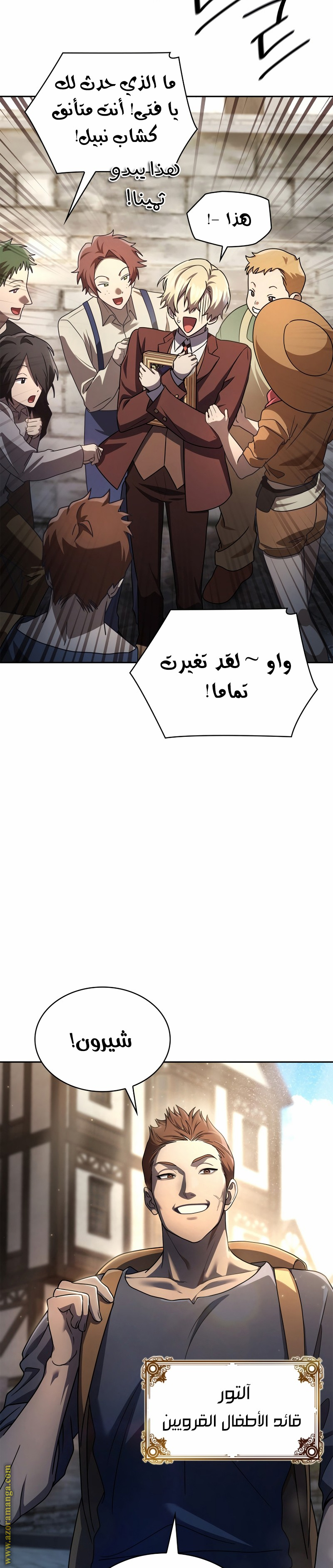 الصفحة 36