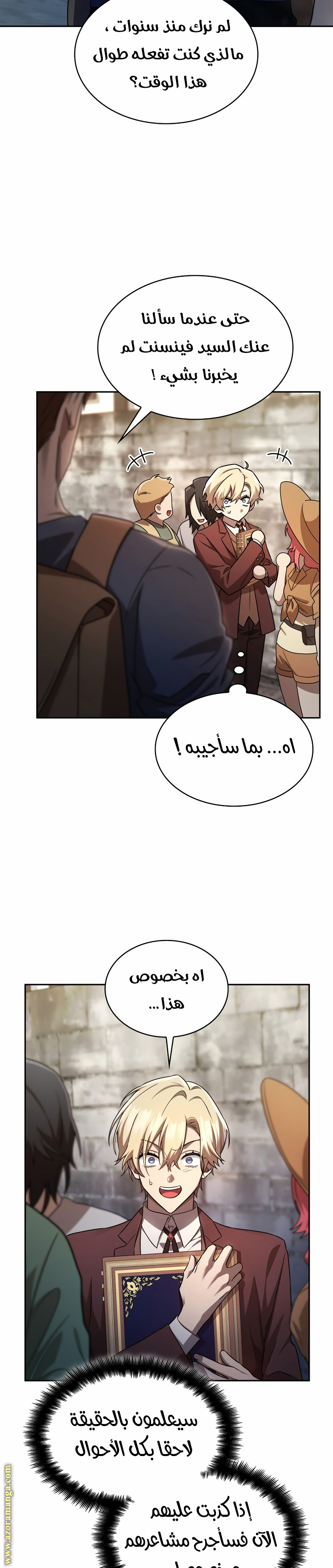 الصفحة 37