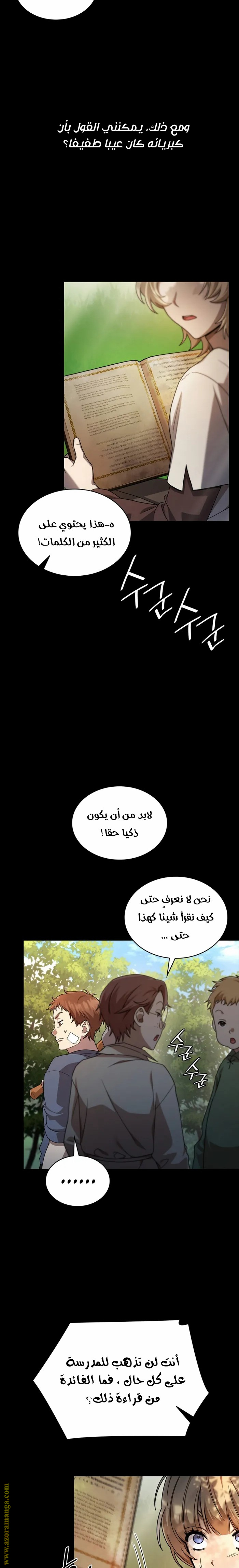 الصفحة 3