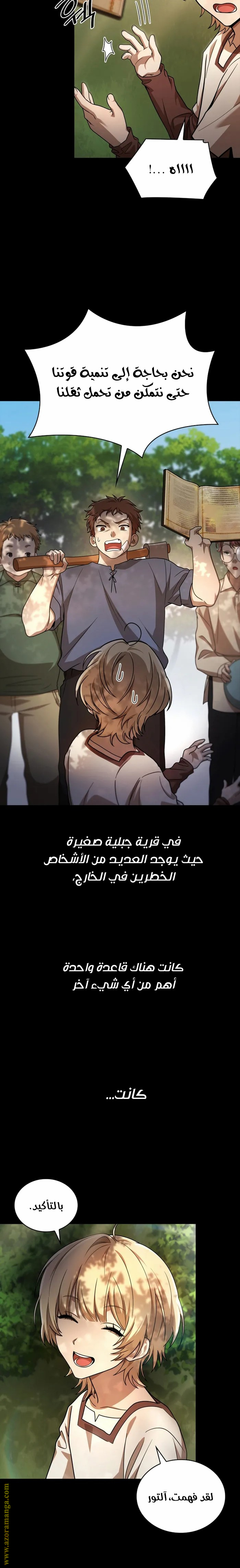 الصفحة 4