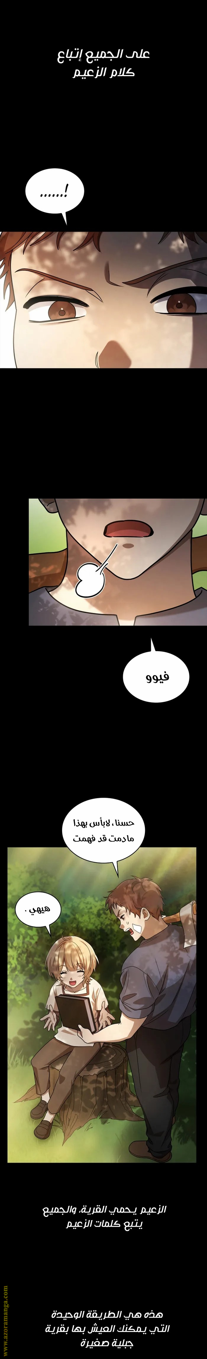 الصفحة 5