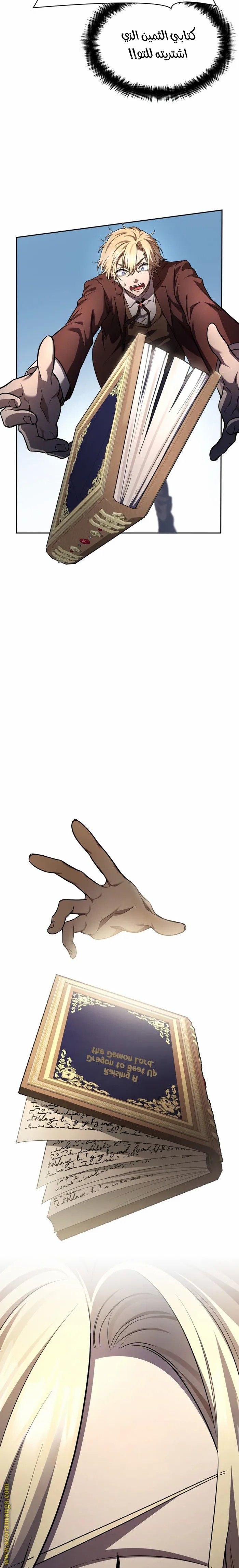 الصفحة 10