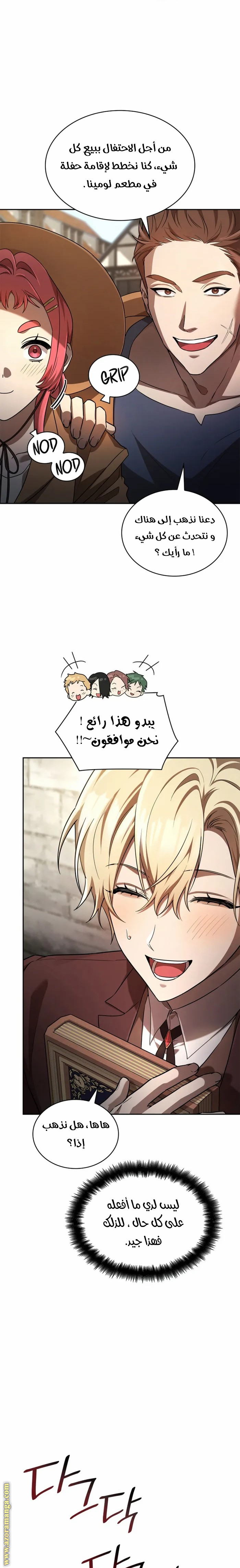 الصفحة 15