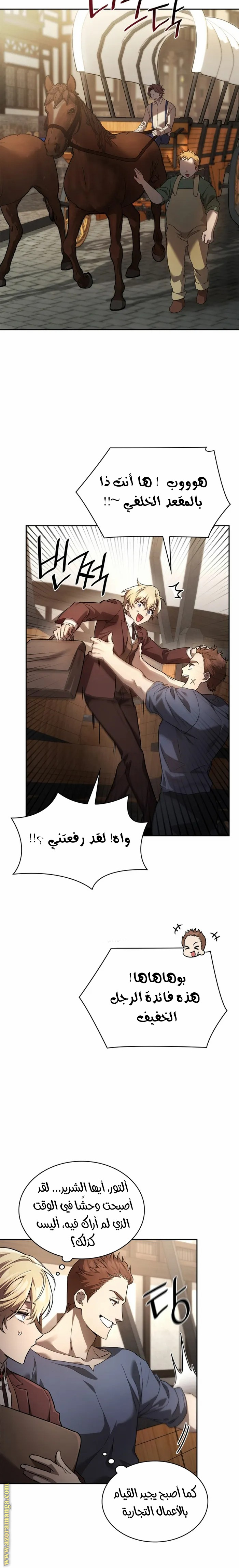 الصفحة 16