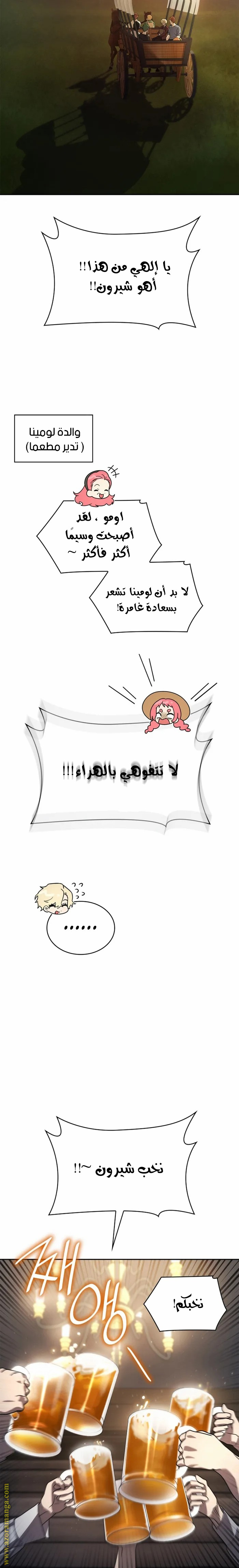 الصفحة 18