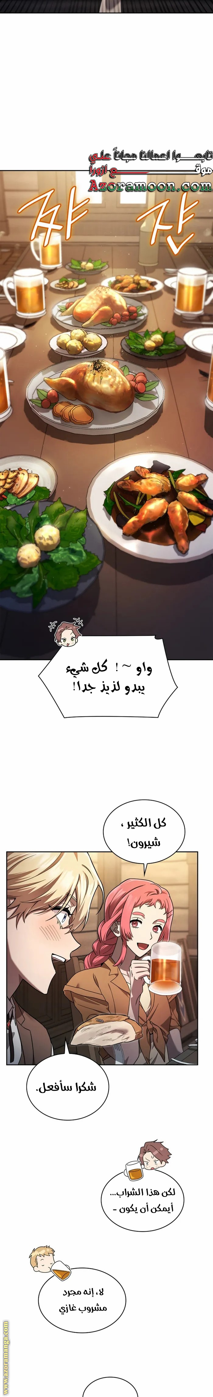 الصفحة 19