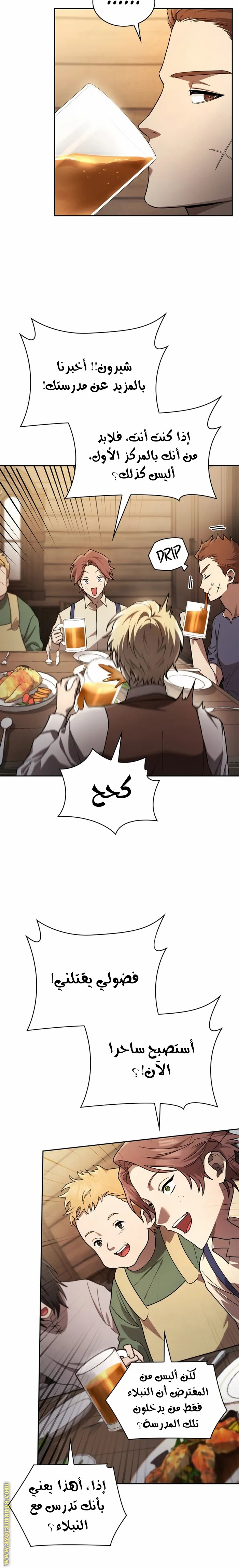 الصفحة 20