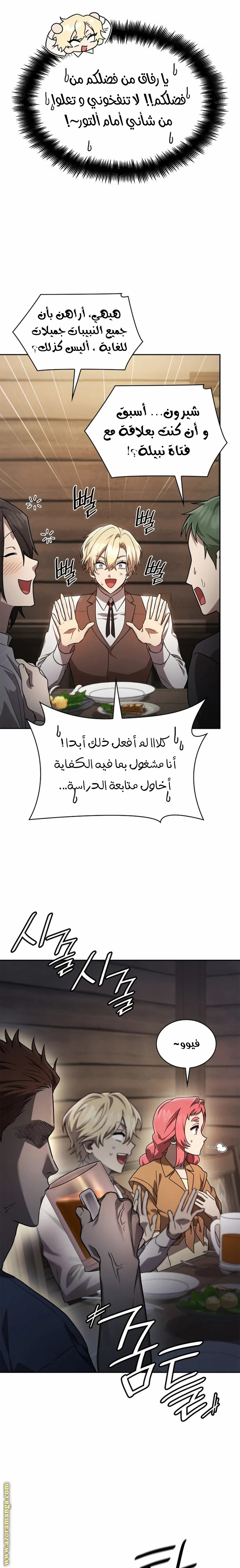 الصفحة 21