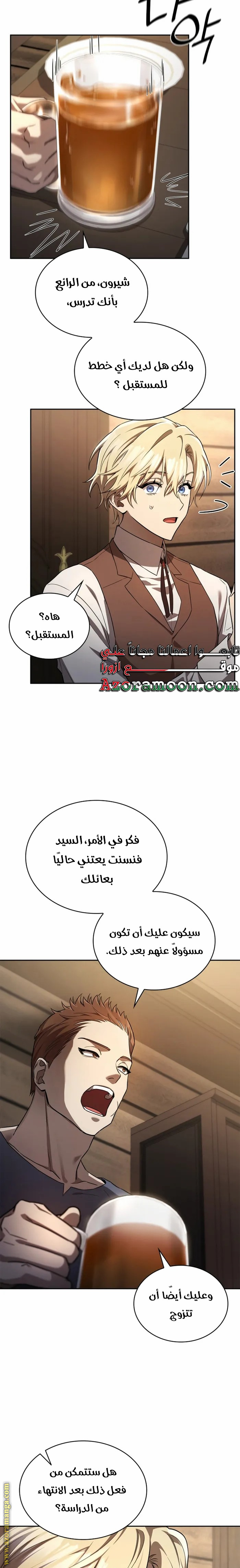 الصفحة 22