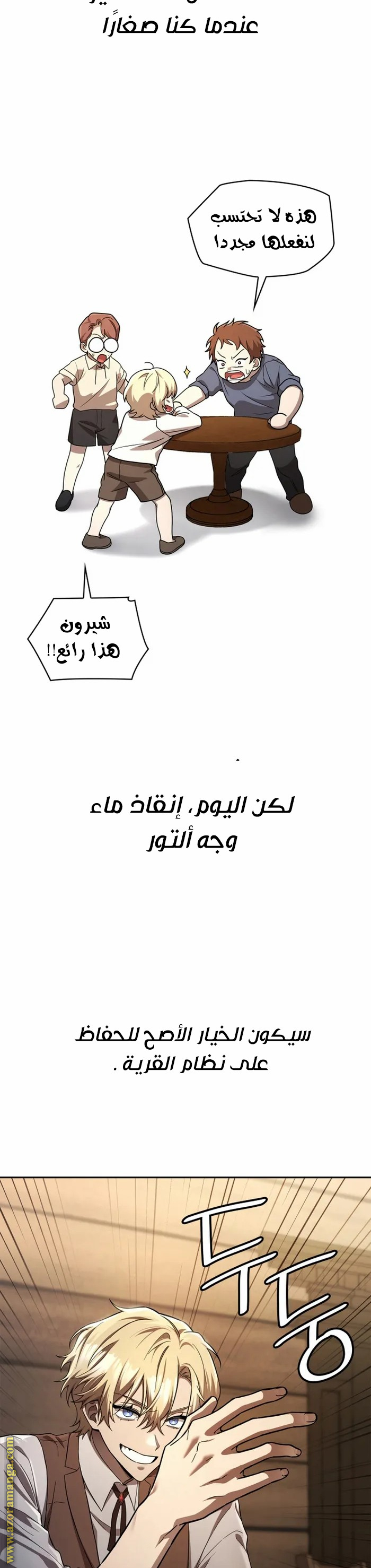 الصفحة 26