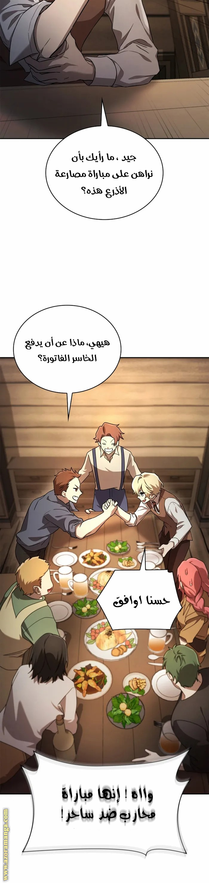 الصفحة 27