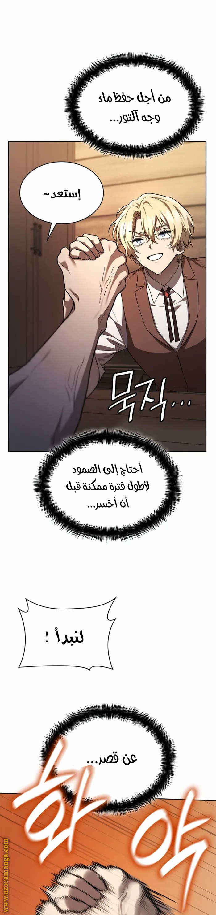 الصفحة 28