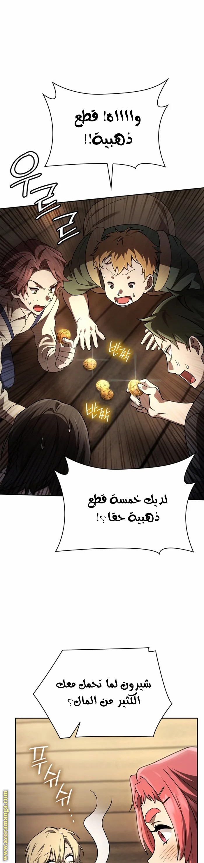 الصفحة 34