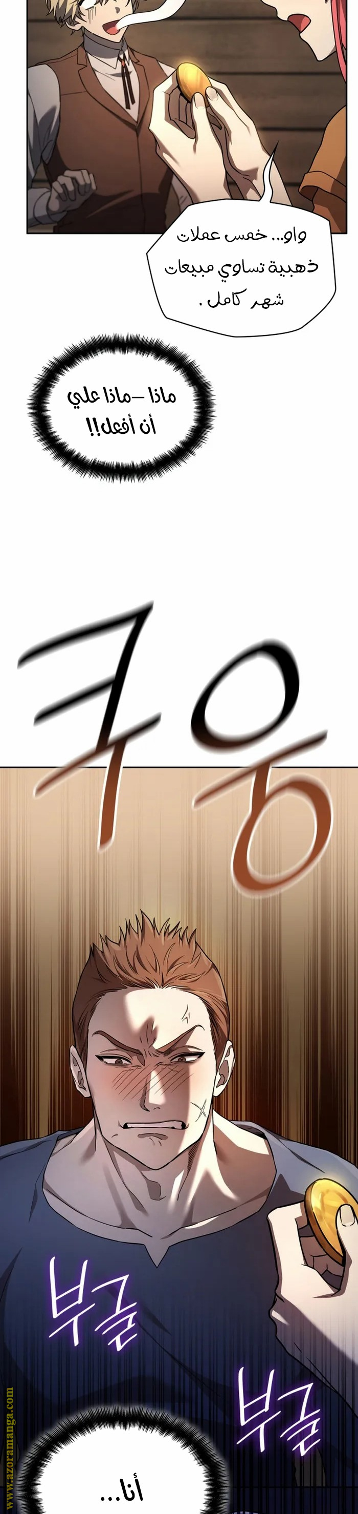 الصفحة 35