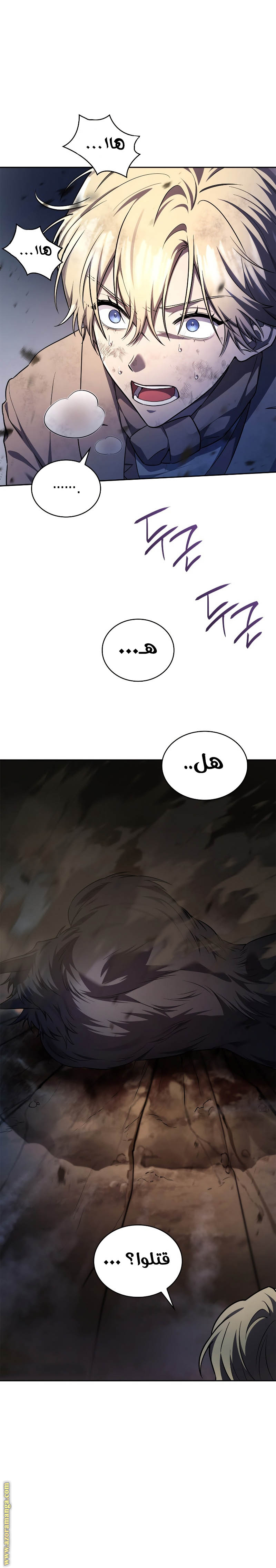 الصفحة 6