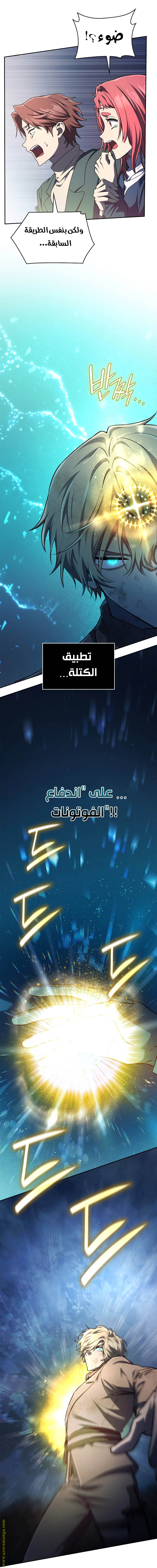 الصفحة 20