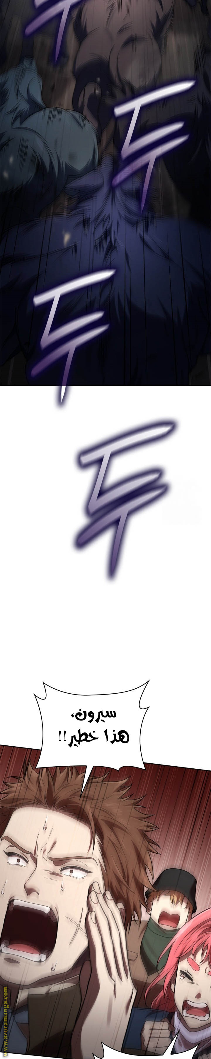 الصفحة 3