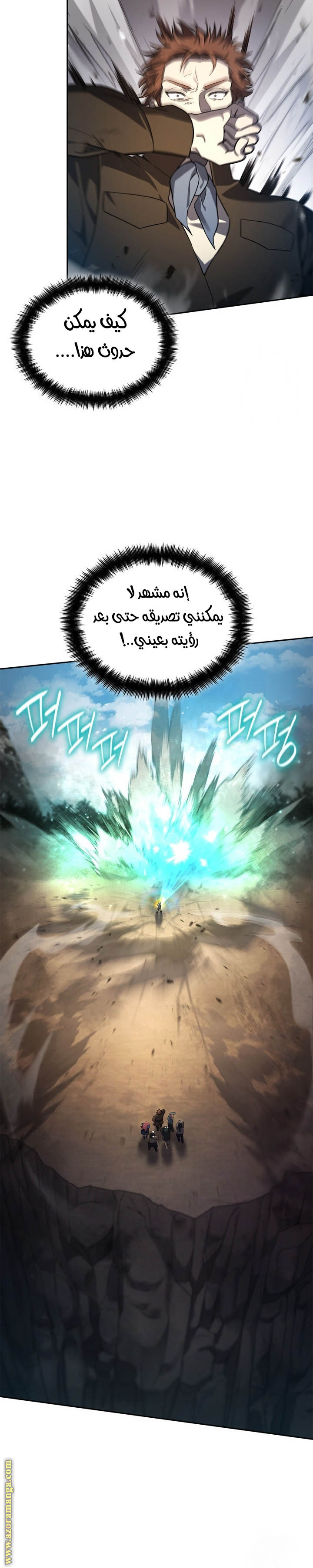 الصفحة 12