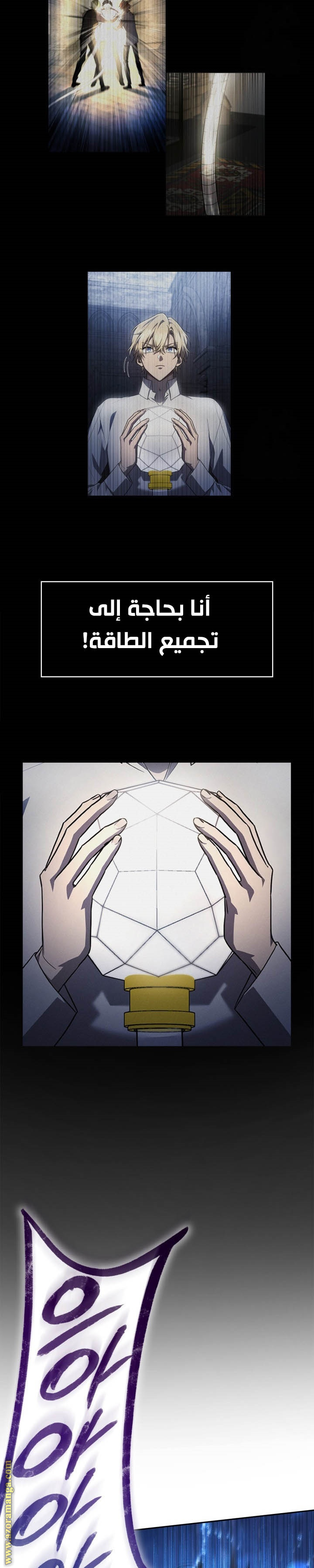 الصفحة 16