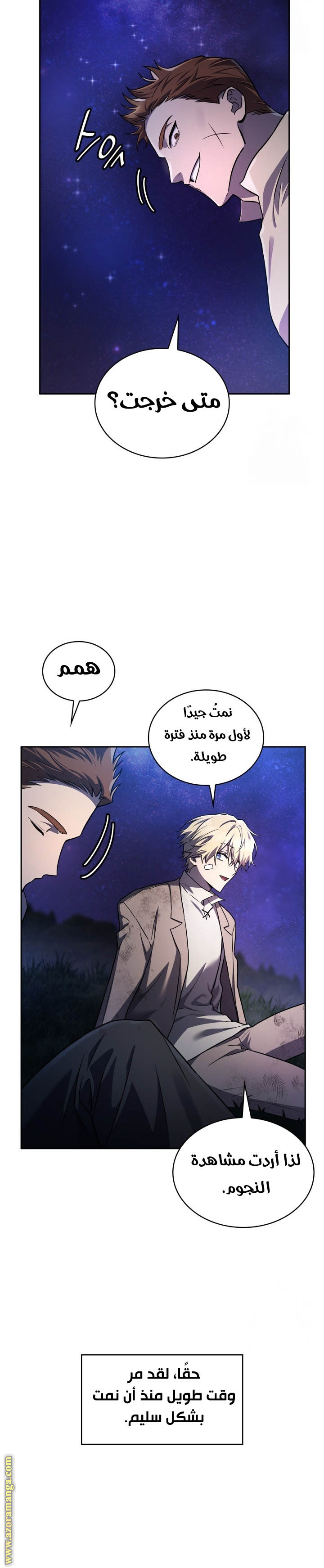 الصفحة 30