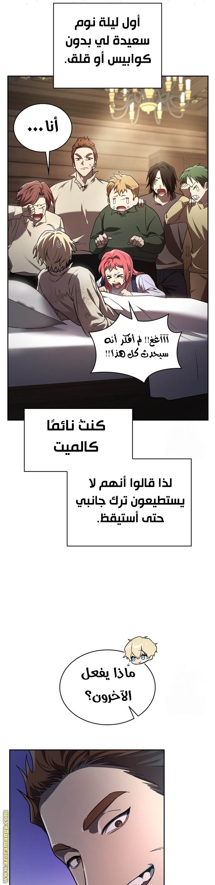 الصفحة 31