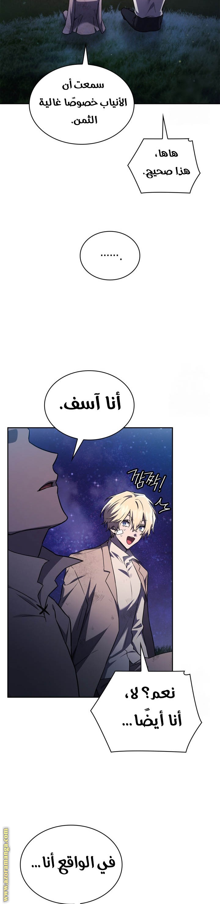 الصفحة 34