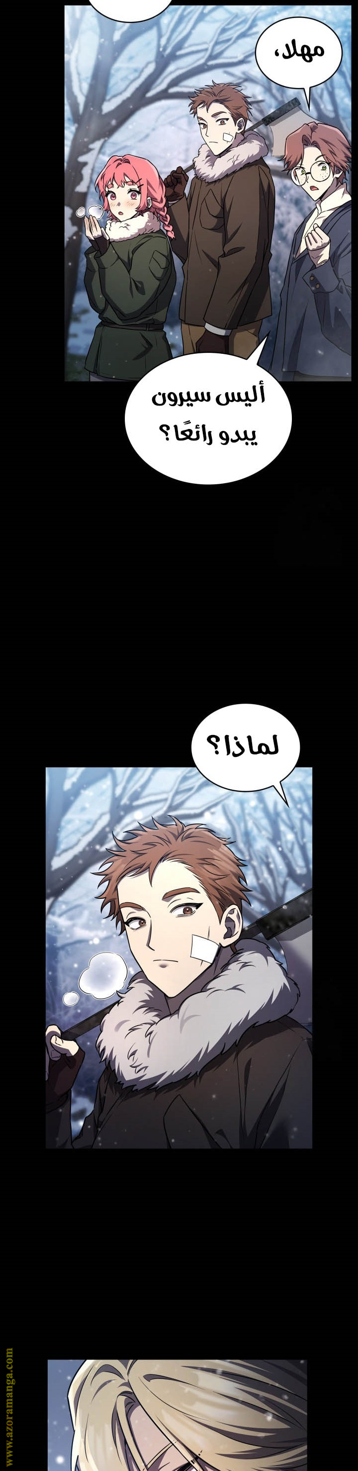 الصفحة 37