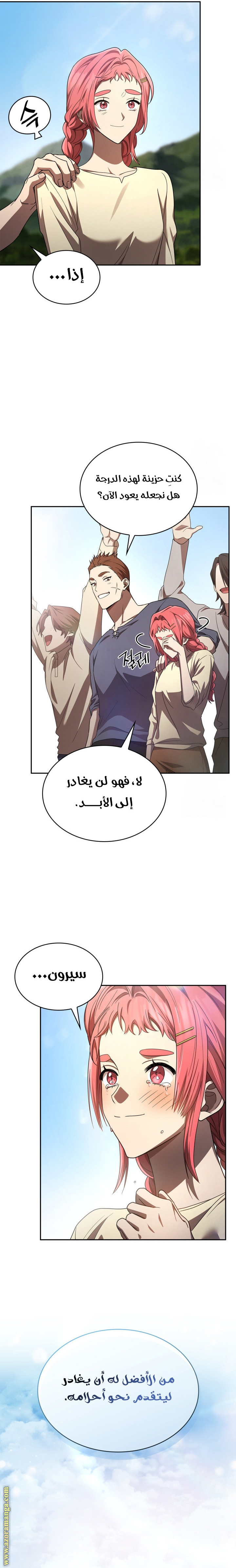 الصفحة 4