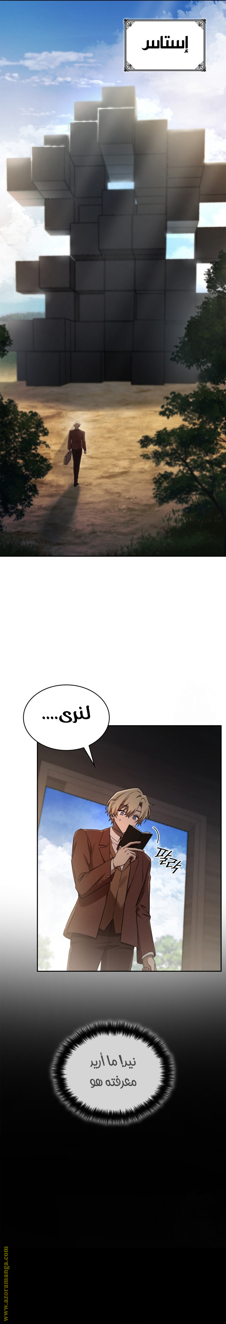 الصفحة 6