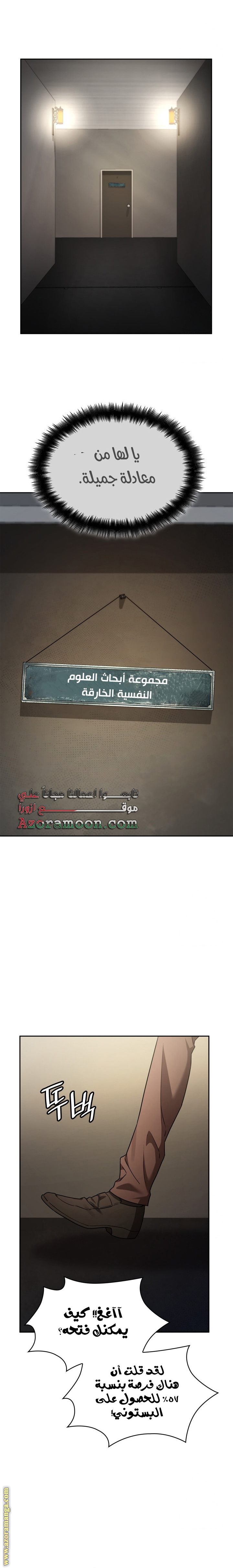 الصفحة 10