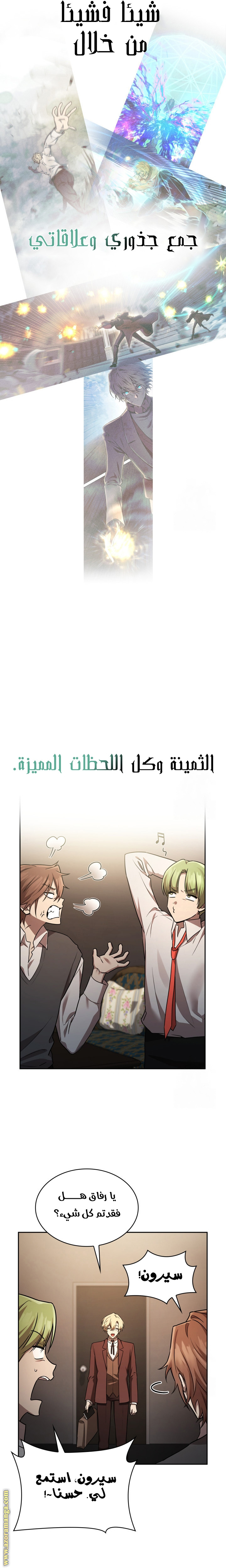 الصفحة 13