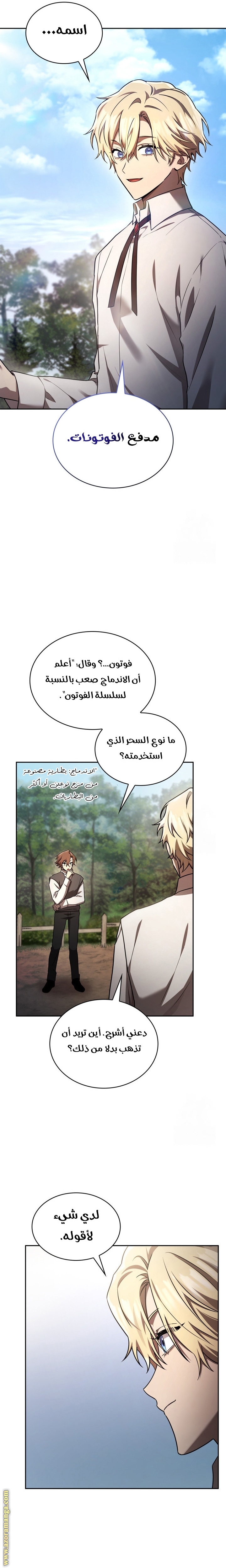 الصفحة 18