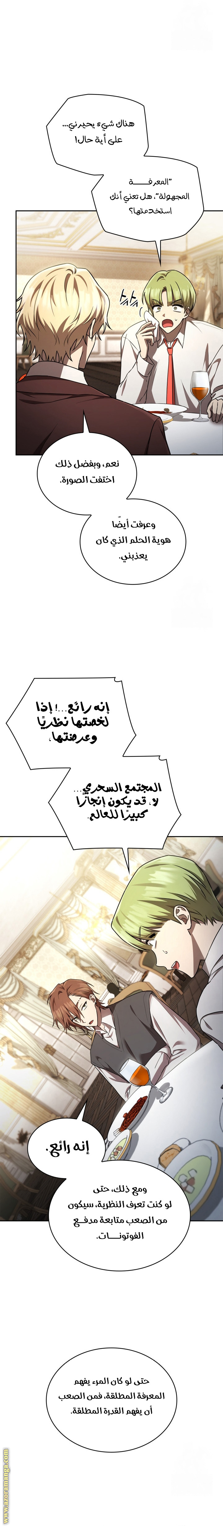 الصفحة 20