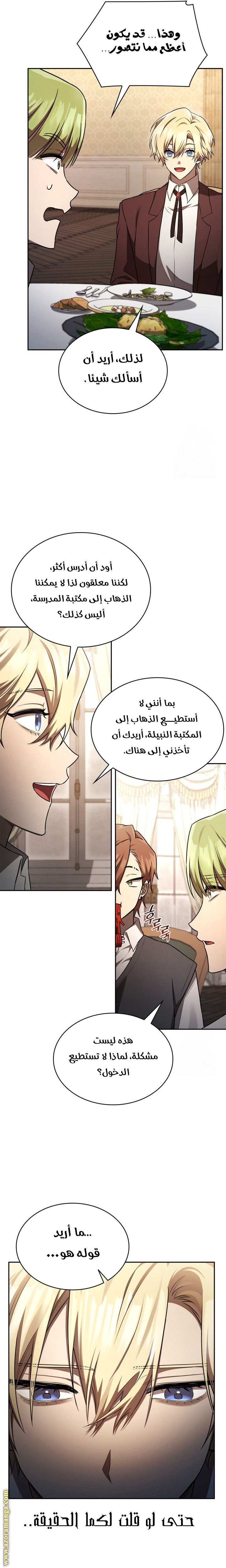 الصفحة 21