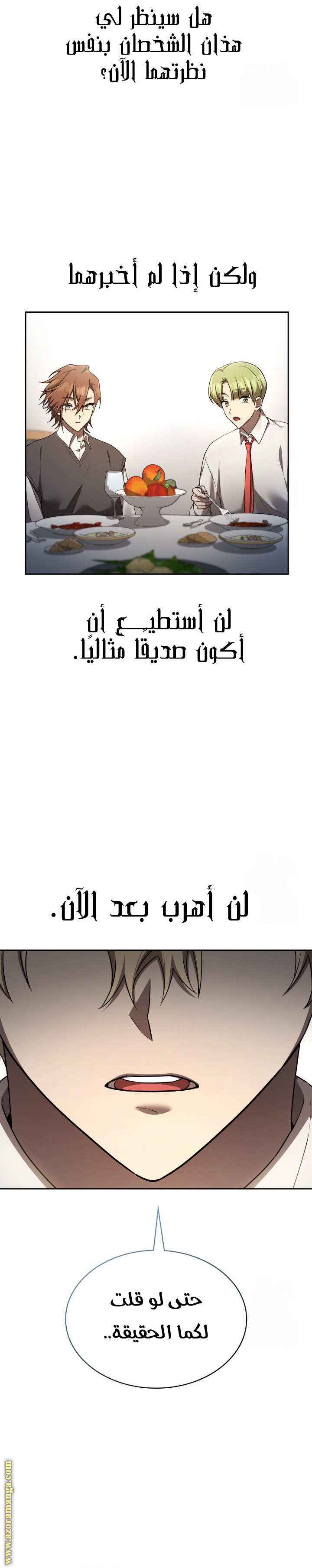 الصفحة 22