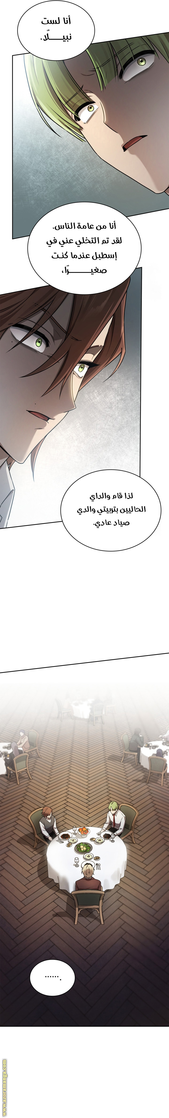 الصفحة 23