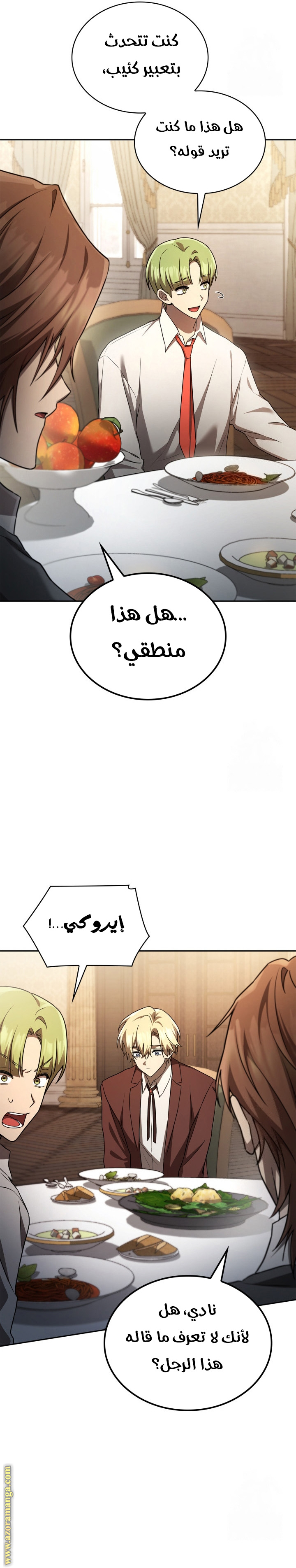 الصفحة 24