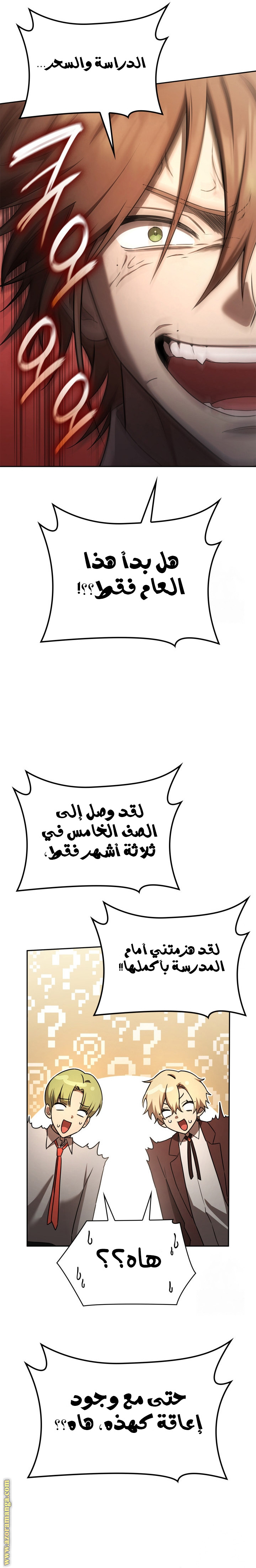 الصفحة 25